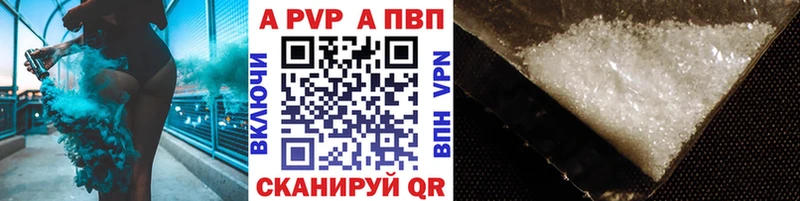 Купить где  Цоци-Юрт  A-PVP кристаллы 