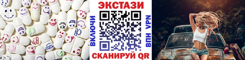 Купить закладки  Цоци-Юрт  ЭКСТАЗИ MDMA 
