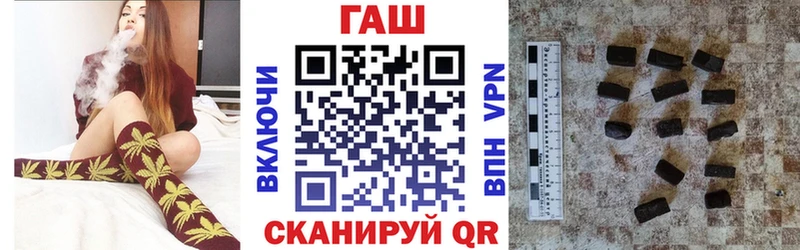 Гашиш гарик  Купить  Цоци-Юрт 