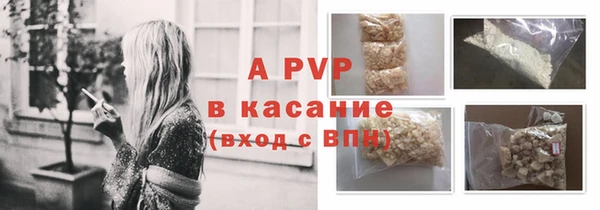 ALPHA PVP Алексеевка