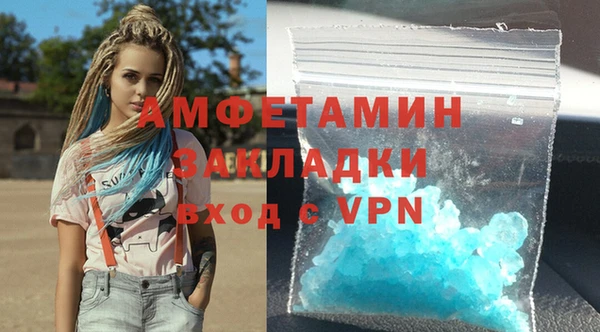 мефедрон VHQ Алексин