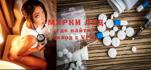 ALPHA PVP Алексеевка