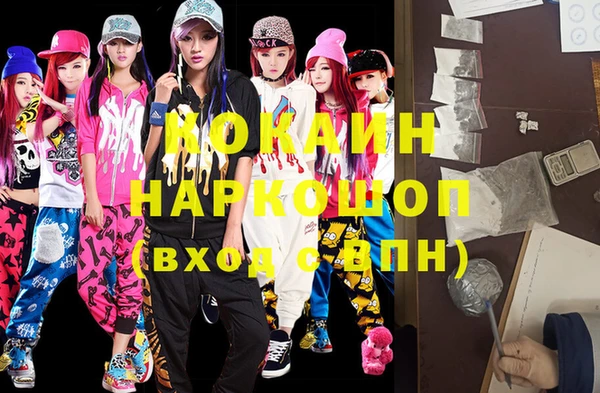 мефедрон VHQ Алексин