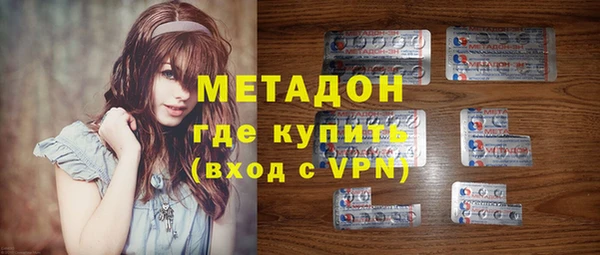 ALPHA PVP Алексеевка