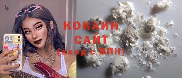 кокаин перу Алзамай