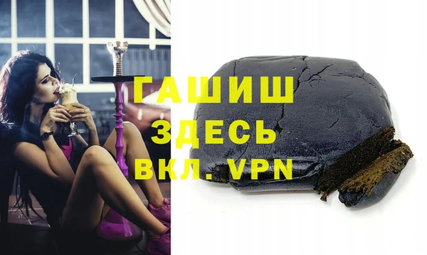 мефедрон VHQ Алексин