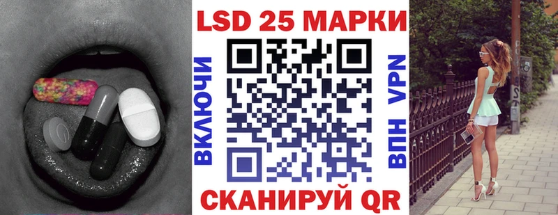 Купить  Цоци-Юрт  LSD-25 экстази кислота 