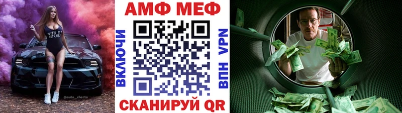 Купить закладки  Цоци-Юрт  Метамфетамин кристалл 