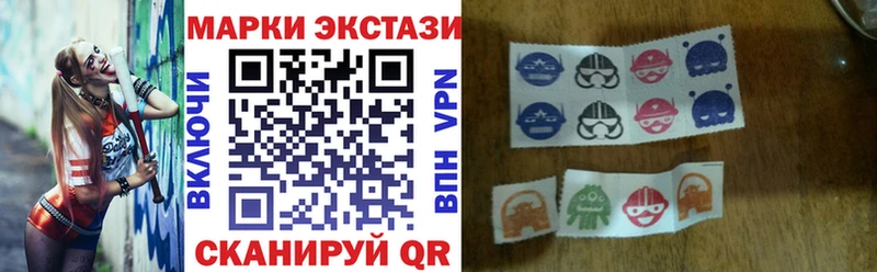 Марки N-bome 1,5мг  Купить закладки  Цоци-Юрт 
