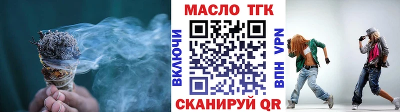 Дистиллят ТГК Wax  Купить  Цоци-Юрт 