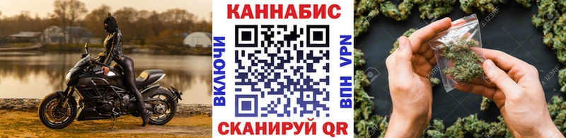 Купить закладки  Цоци-Юрт  Конопля THC 21% 